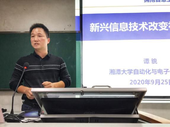 老科协5.png