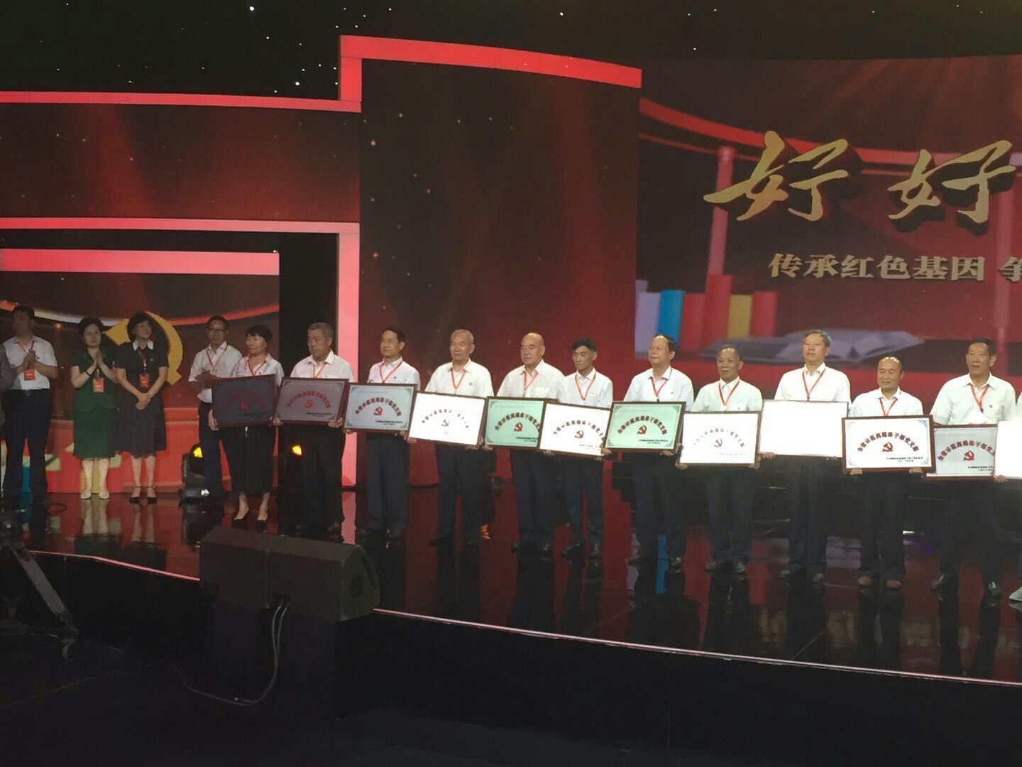 领奖1.png