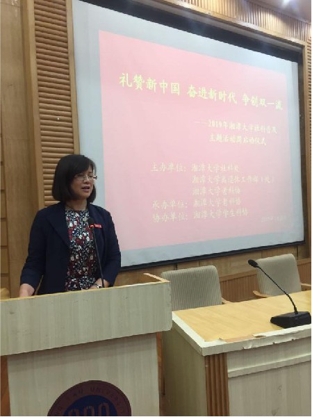 科普周002.jpg