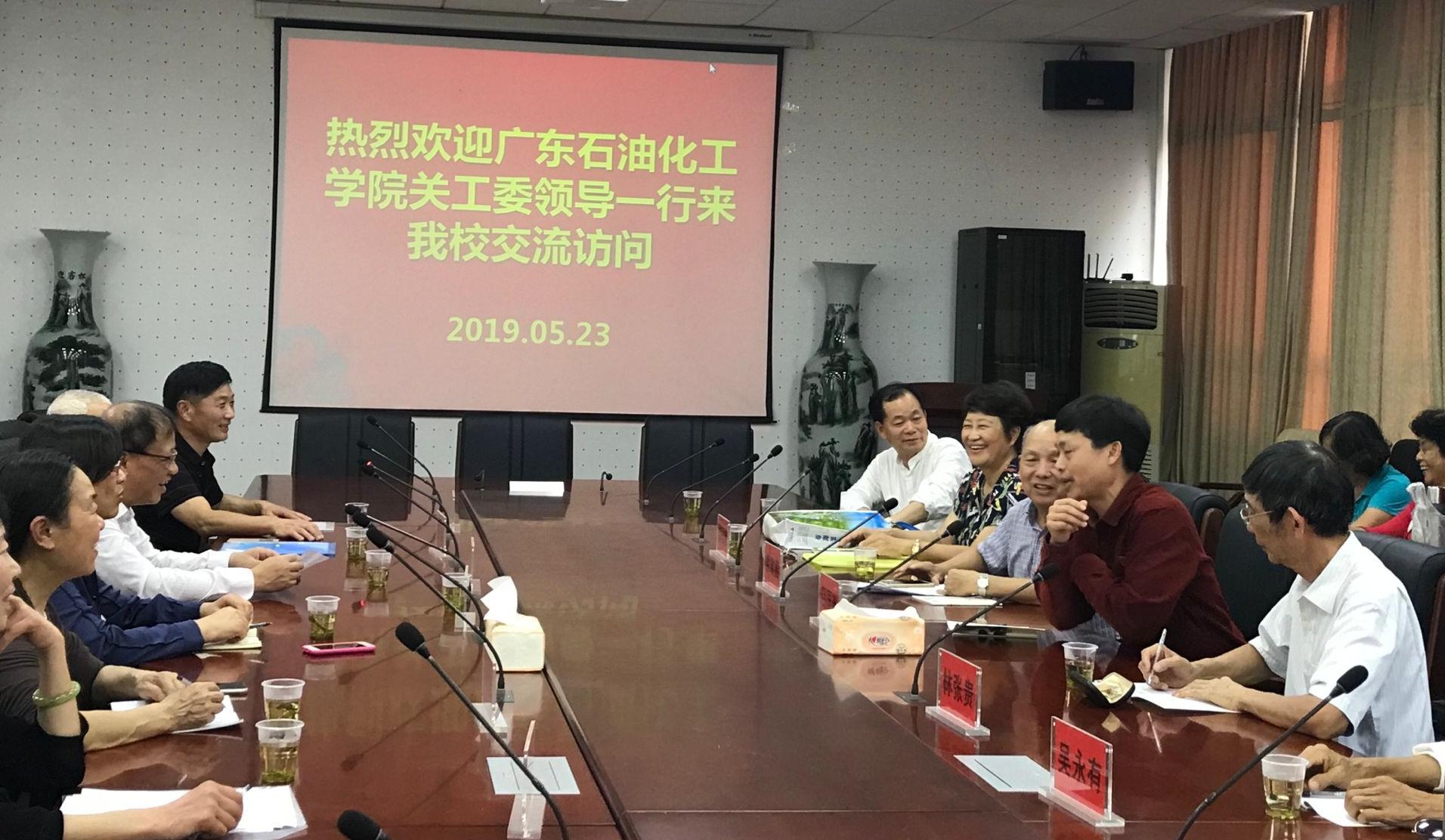 石油学院交流.jpg