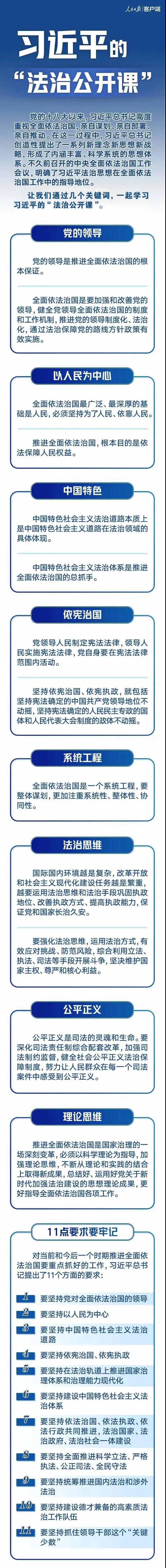 微信图片_20201209110715.jpg