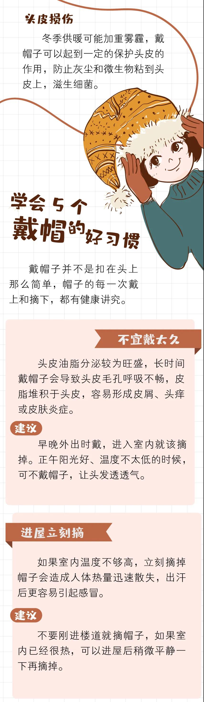 微信图片_20210104082009.jpg