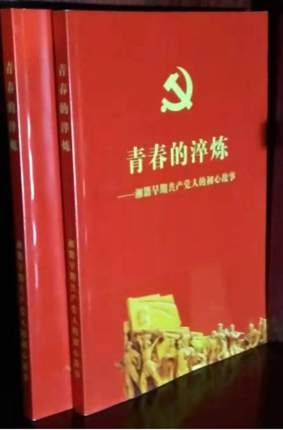 老科协10.png