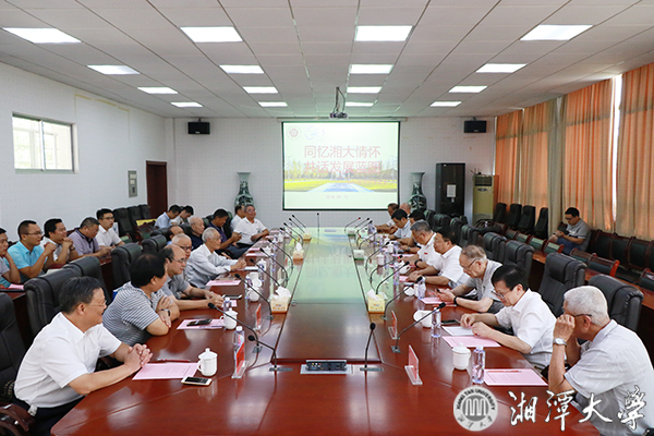 校长座谈会01.jpg
