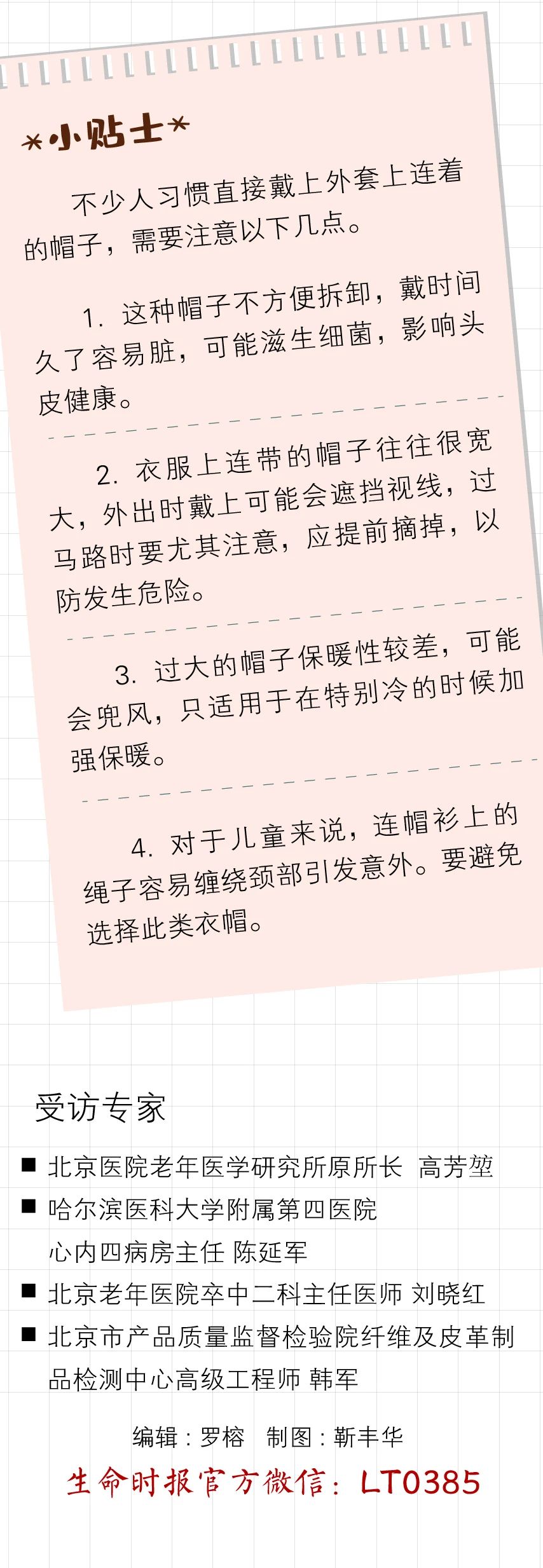 微信图片_20210104082115.jpg