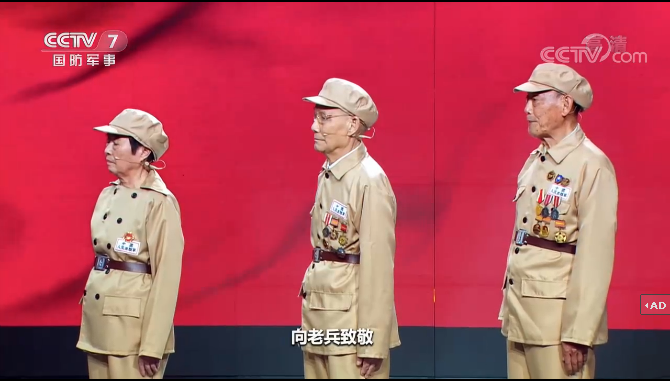 老兵2.PNG