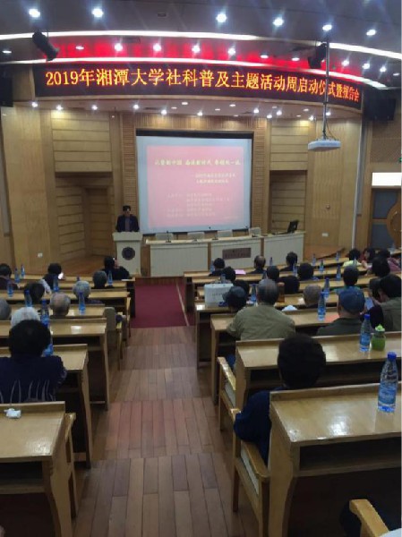 科普周001.jpg